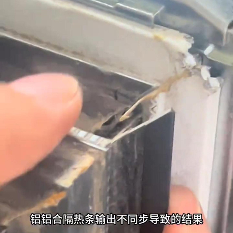 图片[6]-门窗的隔热条 好与差-窗户网